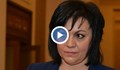 Нинова проговори за скандала с провокатора в Шарково