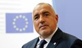 Мотото на българския парламент стана слоган на целия Европейски съюз