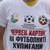 Играчите на Дунав ще покажат “червен картон" на футболните хулигани