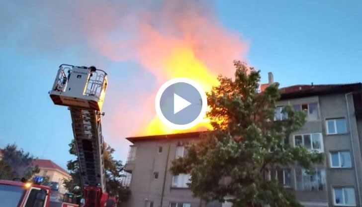 Гори жилищна кооперация, всички хора са евакуирани