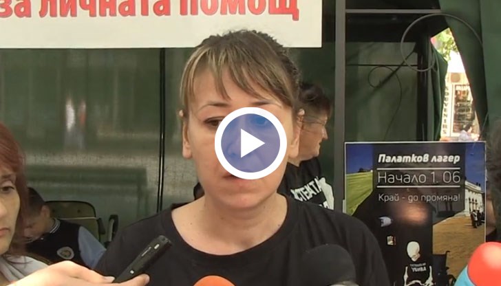 Имам две деца с увреждания, те са всичко за мен, така че продължавам напред, нямам какво да губя, каза протестираща майка