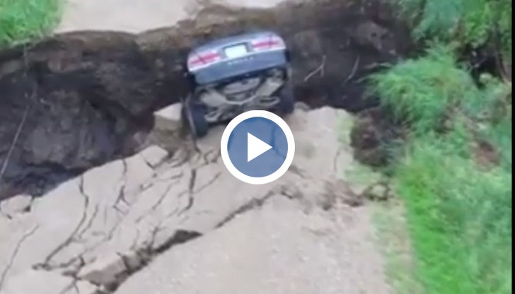 Случаят е от американския щат Минесота