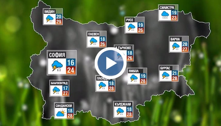 Четвъртък ще започне с повече слънце в Южна България и повече облаци в северните части
