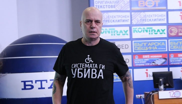 Слави част ли е от Системата, която убива?