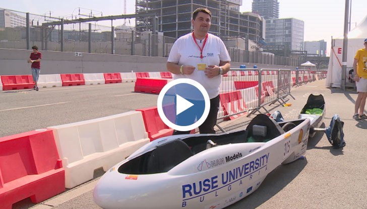 Русенски екипи участваха в надпревара за създаването на най-икономичен автомобил