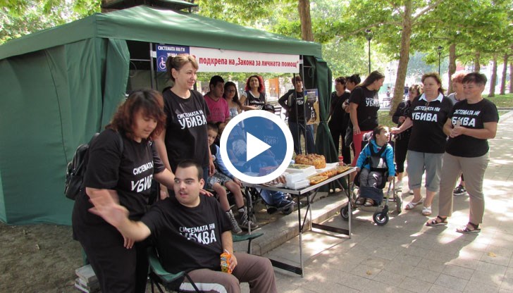 Майките на деца с увреждания в Русе са огорчени, но протестът им остава до 1 октомври