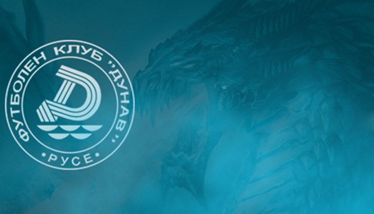 Драконите приемат "Левски" на Градския стадион в Русе Драконите приемат "Левски" на Градския стадион в Русе