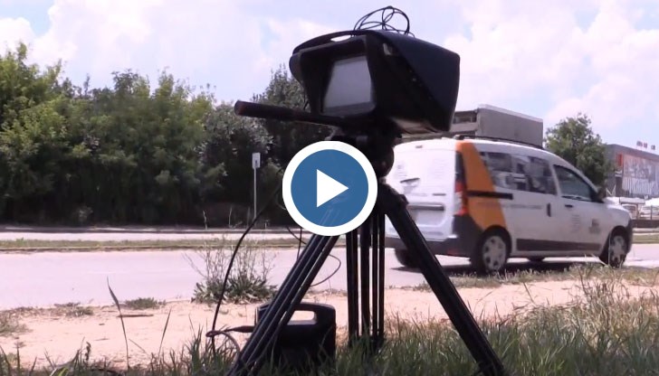 Камерата е била поставяна на 4 места – в селата Ушинци, Осенец, Киченица и Благоево