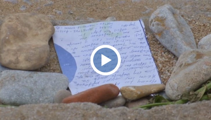 На плажа в Мати последно сбогом на своя син изпращат опечалените му родители