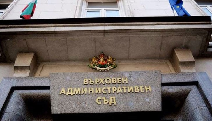 Върховният административен съд днес е бутнал решението на Министерски съвет за Пирин от декември