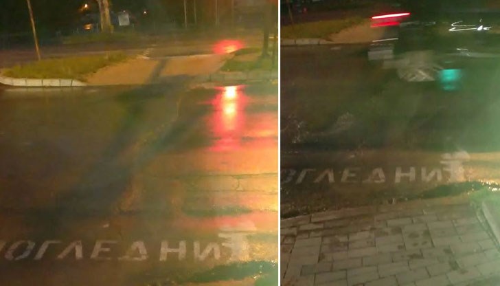 Некачествена пътна маркировка използвана от ОП ''Комунали дейности'', застрашава живота на русенци!