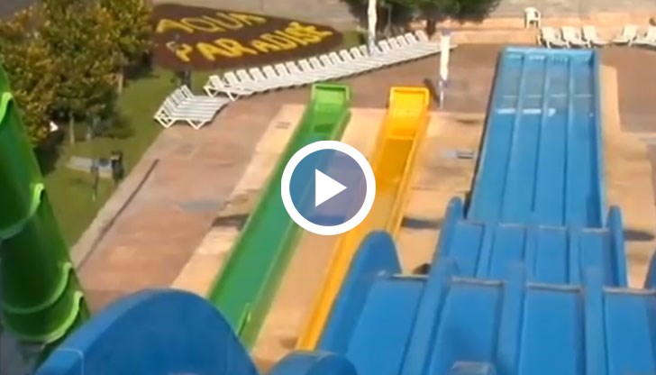 Прокуратурата започна проверка в аквапарк край Несебър, след като дете попадна в болница с тежки наранявания