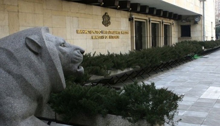 Министерството на вътрешните работи отбелязва 139-та годишнина от своето създаване