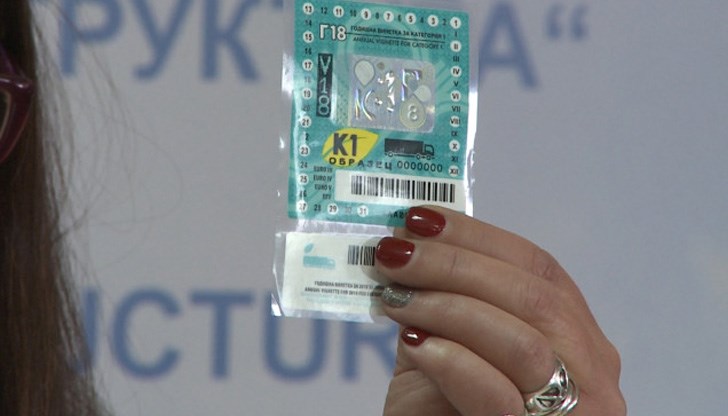 Хартиените стикери остават в историята Хартиените стикери остават в историята