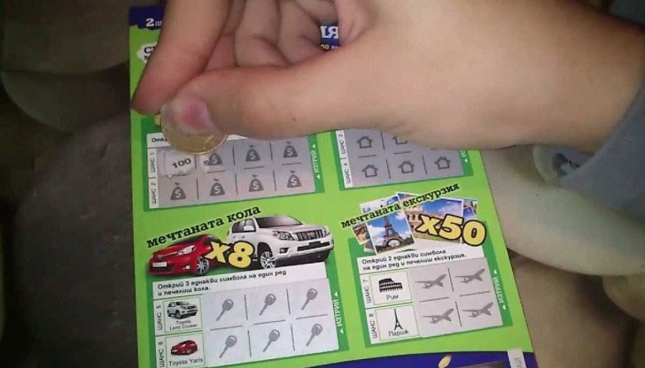 Българчета дават джобните си пари за лотарийни билети, пише медията