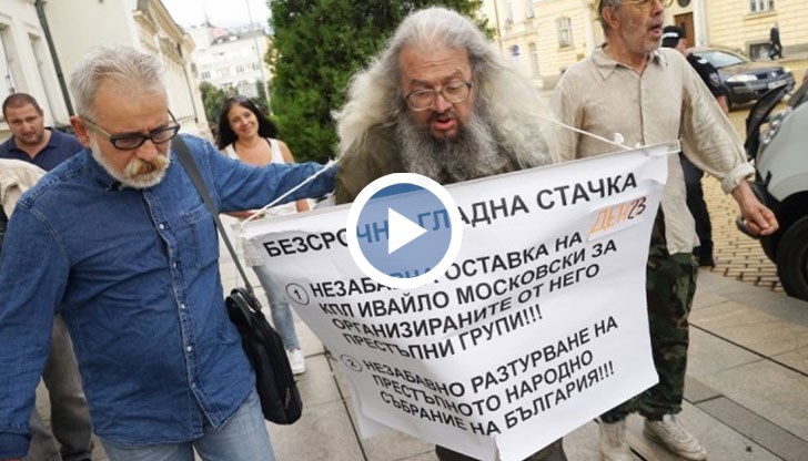 Протестиращи се събраха в подкрепа на гладната стачка на Николай Колев – Босия
