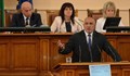 Борисов: КФН е избрана от парламента, каква отговорност ние да понесем?