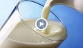 Прясно мляко в срок на годност се стича на конци