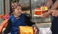 Баба Станка навърши 104 години