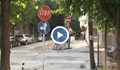 Хаос с пътните знаци изнервя шофьорите в центъра на Русе