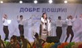 Празничен концерт в Сливо поле