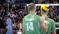Търсят доброволци за световното по волейбол в Русе