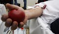 Търсим спешно кръв нулева отрицателна!
