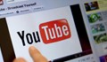 YouTube пуска реклами, които не можем да прескачаме