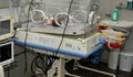 Бебето на починалата родилка е с парализирана ръка