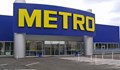"Метро" продава имотите си в България?