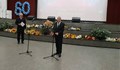 Христо Белоев празнува 60-годишен юбилей