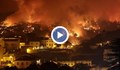 Огромен пожар в Португалия