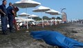 Морето край Дуранкулак изхвърли телата на две деца