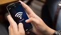 Безплатен Wi-Fi за всички училища в България