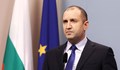 Румен Радев говори за кризата в държавността