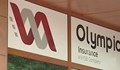 Кипърската Сметна палата е предупредила преди 3 години за проблеми с "Олимпик"
