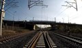 Наливат над милиард лева за модернизация на 50 километра жп линия