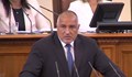 Борисов: Работата за възобновяването на Търговския регистър не е спирала нито за минута
