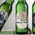 "Левски" пуска бира за Гунди