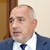 Борисов свиква среща заради фалита на „Олимпик”