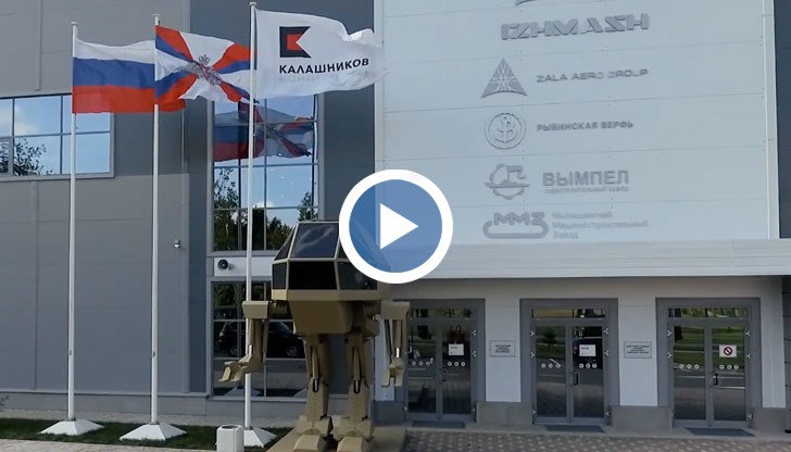 Прототипът на управляем самоходен комплекс посреща гостите на международното изложение на отбранителната индустрия „Армия-2018“