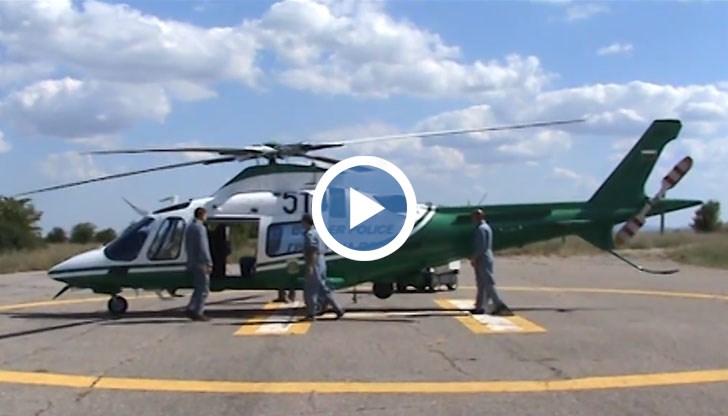 МВР пусна кадри от полицейския хеликоптер