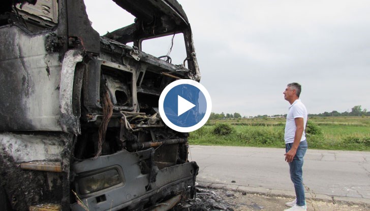 Кабината на камиона е напълно изгоряла