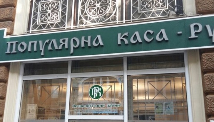 Дружеството е внесло в съда молба за обявяване в несъстоятелност Дружеството е внесло в съда молба за обявяване в несъстоятелност