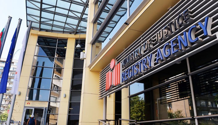 Потребителите на Търговския регистър и регистъра на юридическите лицa с нестопанска цел вече могат го да ползват, но само за справки за актуално състояние