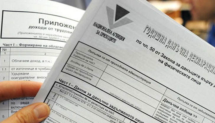 Играят си на жмичка с инспекторите при покупки на лукс имущество