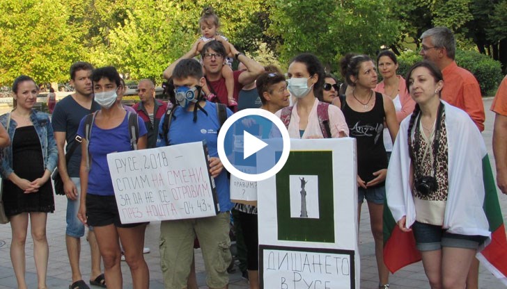 Камбана, противогази и маски изразиха протеста на Русе за чист въздух