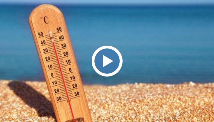 Докога ще продължи хубавото време