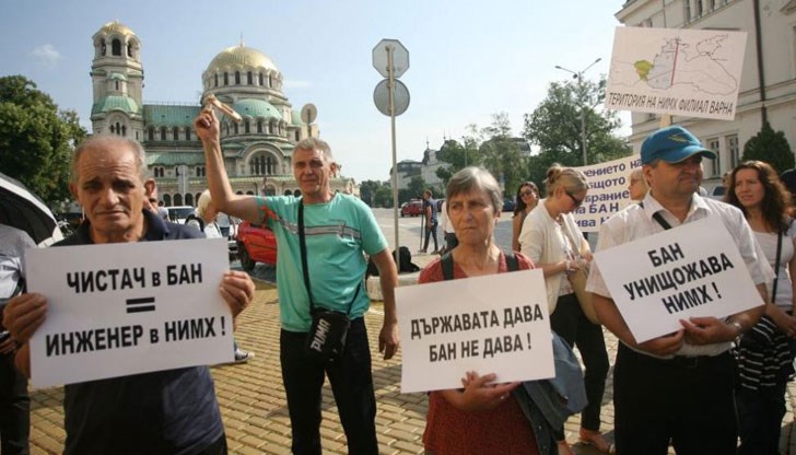 15 милиона повече има и за БАН - сега не ги знам защо се карат с института, но ще се срещна с тях и ще видя, заяви днес премиерът 15 милиона повече има и за БАН - сега не ги знам защо се карат с института, но ще се срещна с тях и ще видя, заяви днес премиерът