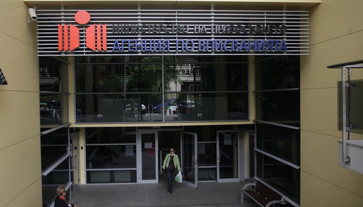 Агенцията отново поднася извинения на потребителите си за причинените неудобства Агенцията отново поднася извинения на потребителите си за причинените неудобства